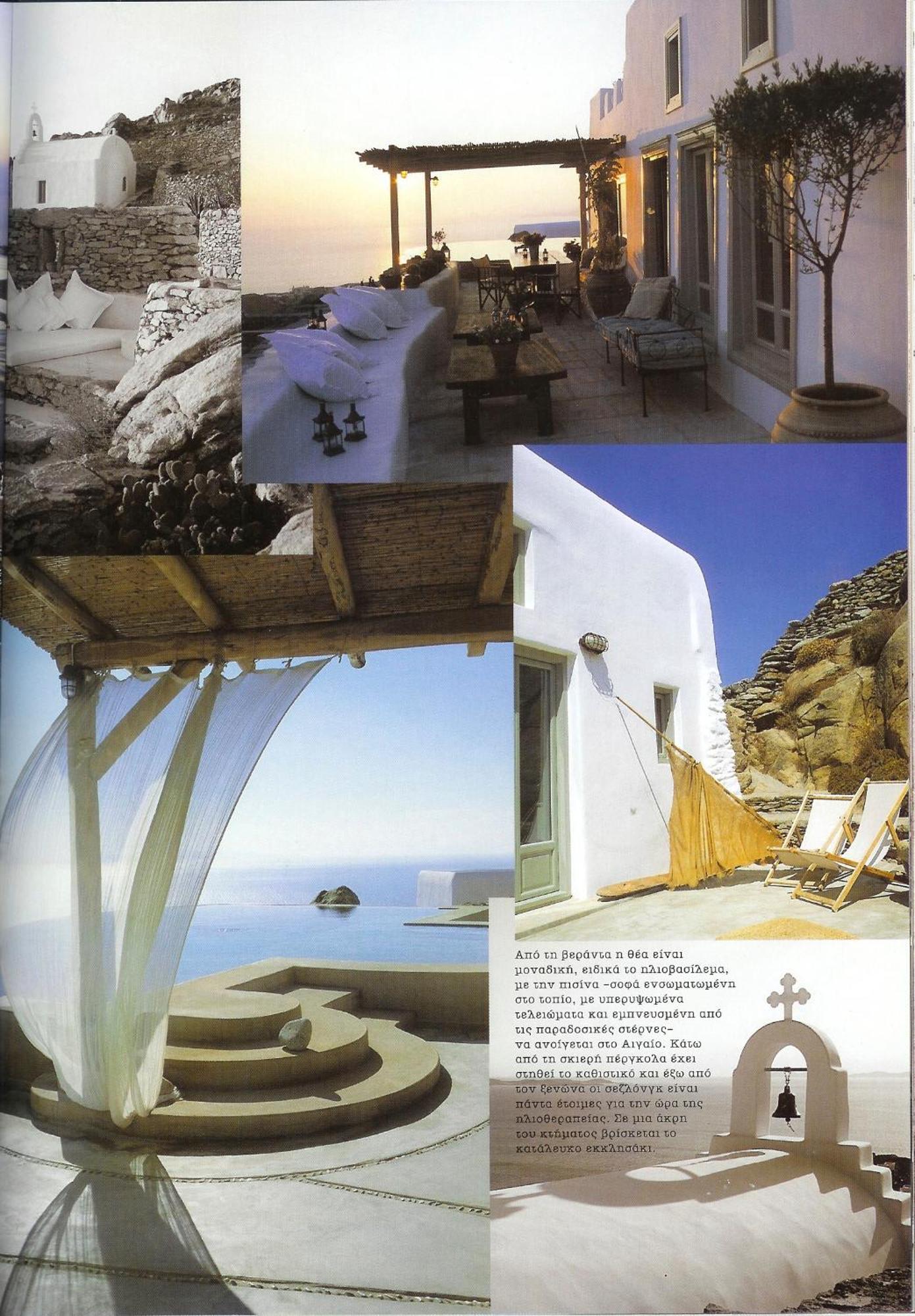 The Eagle'S Nest, Fanari, Mykonos Villa Mykonos Town Exterior photo